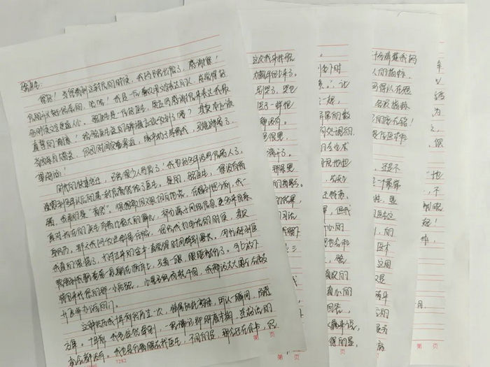 真情寄暖！患者家属手写5页感谢信点赞伦教医护