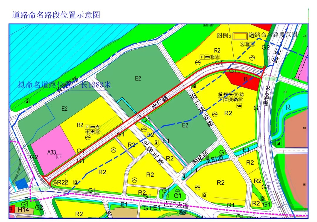 直通105国道！伦教水厂路双向全线通车啦
