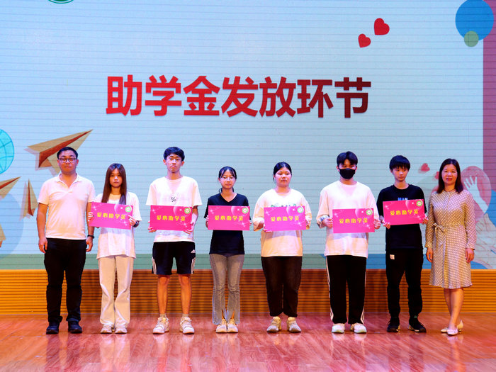 伦常有爱！19名学子领取助学金，44名学子领取爱心校服