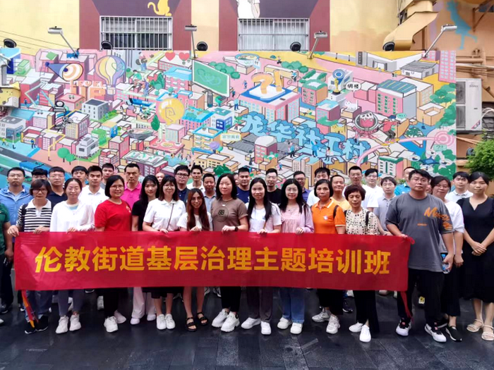 壹周顺德：党建引领激发活力，探索伦教基层善治新路径