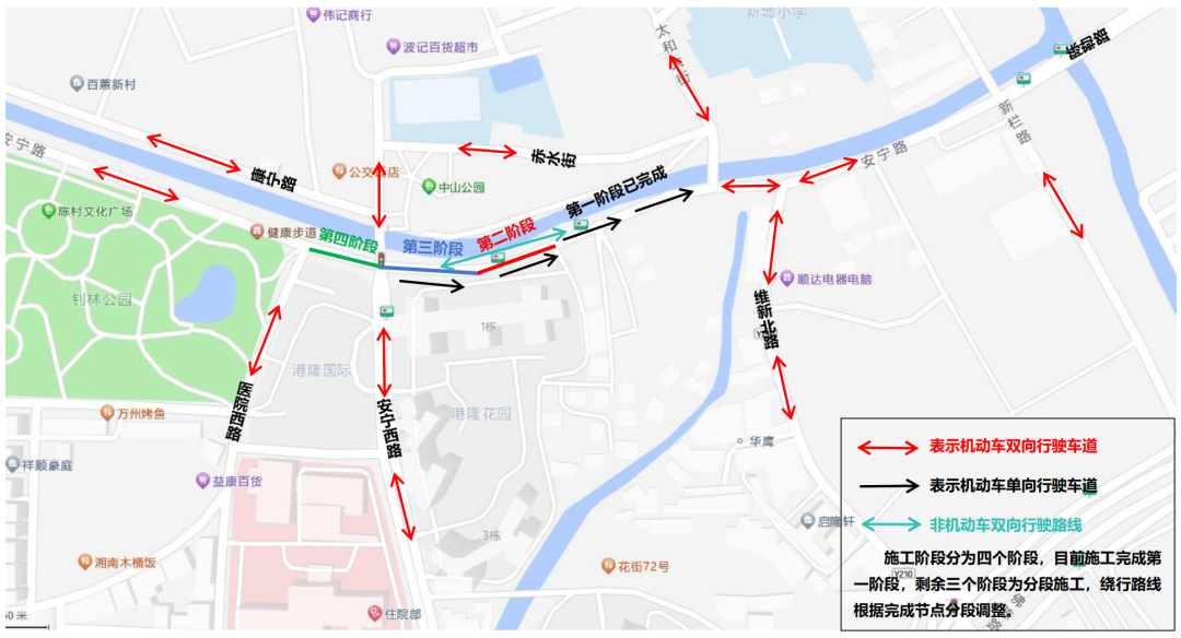 注意！陈村安宁路实施围蔽施工，附相关交通指引→