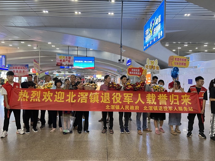 送红花戴绶带，北滘镇迎接秋季首批退役士兵光荣返乡
