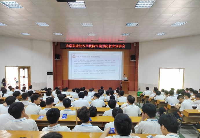 干货满满！法治教育宣讲走进北滘职业技术学校