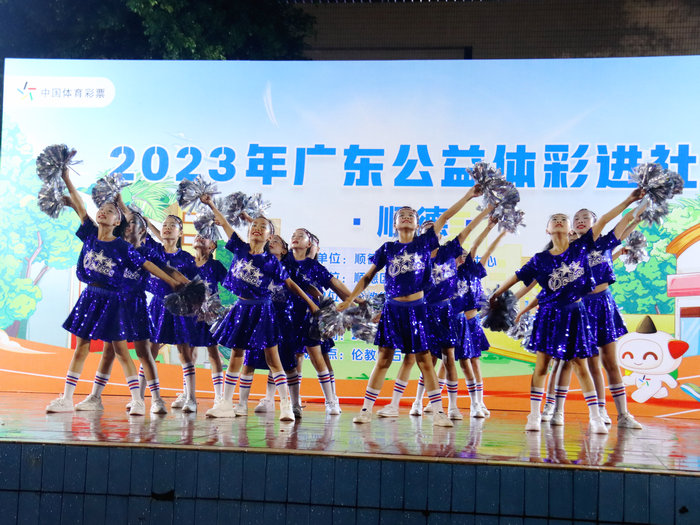 全民健身更精彩！公益体彩走进伦教霞石