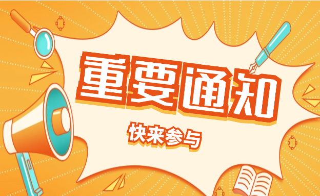 事关陈村镇公交出行，您的意见很重要→