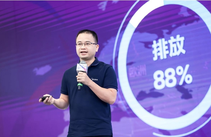 内外专家共谋创新产业未来！美的举办2023远见者大会