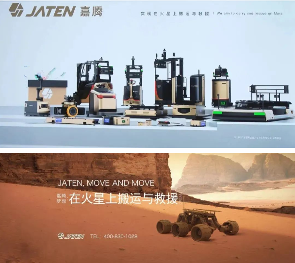 嘉腾机器人再次强势“出圈”！这次目标是“上天”！