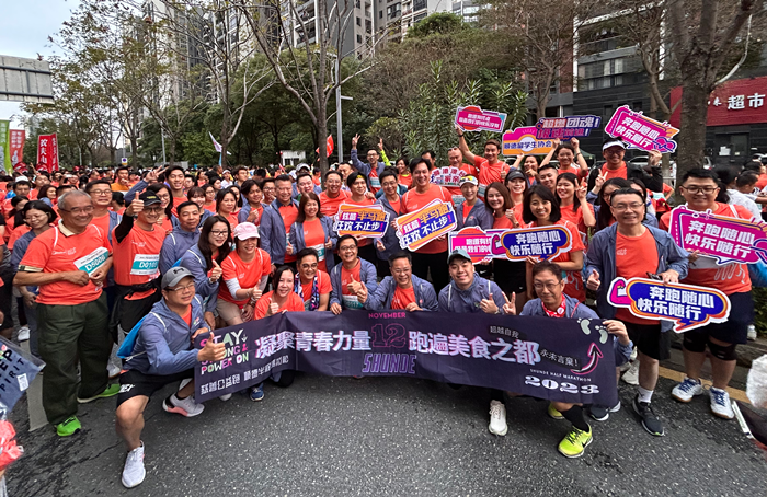 凝聚青春力量，香港青年考察团在奔跑中感受顺德魅力