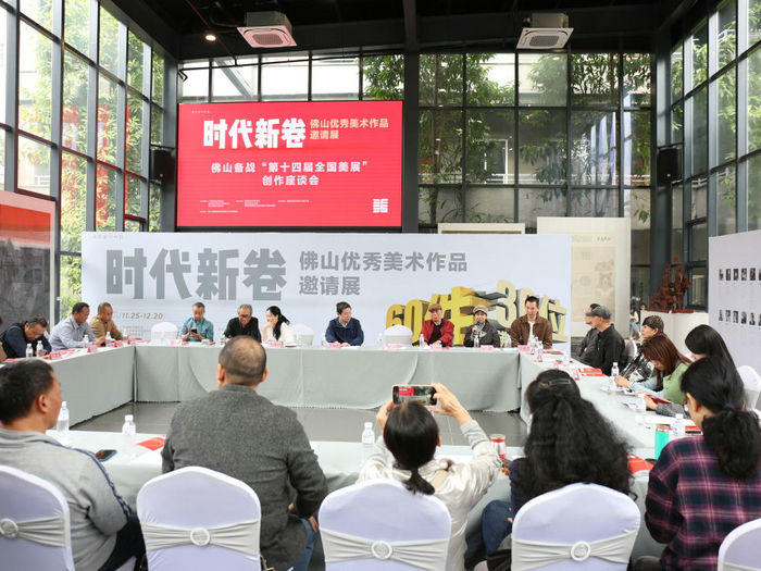 美术工作者齐聚勒流交流创作经验，备战全国美展