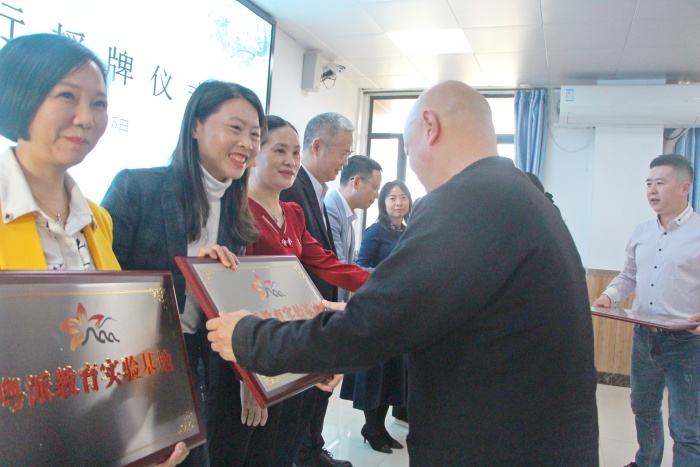 “粤派教育实验基地”挂牌 顺德7所学校上榜