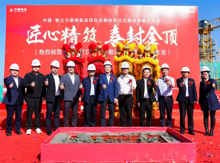 跑出加速度，勒流又一产业园区封顶！