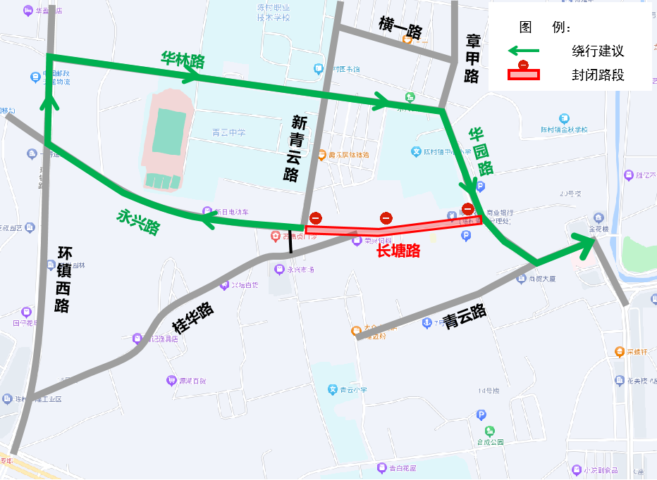 即日起，陈村长塘路围蔽施工→