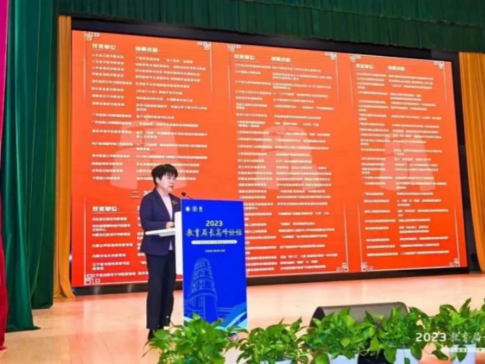 顺德教育，牛！顺德教师培训培养案例荣获全国一等奖