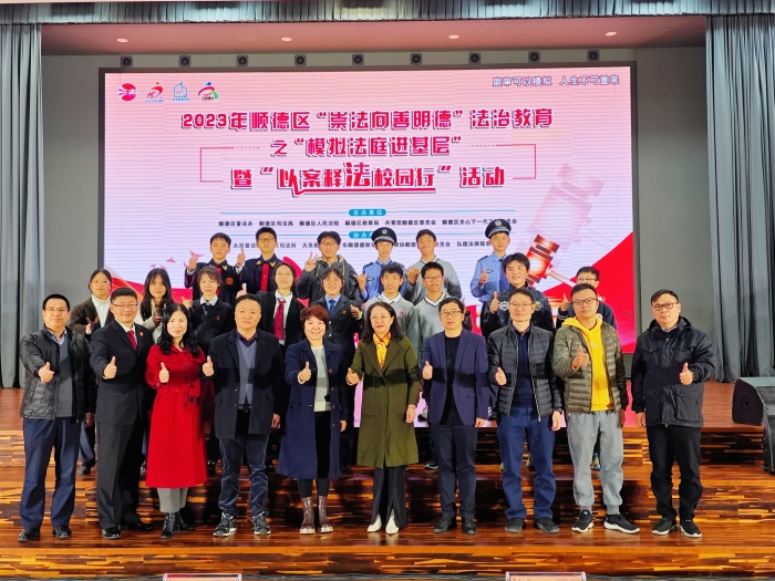 以案释法助成长！一场沉浸式普法“公开课”在德胜学校开堂