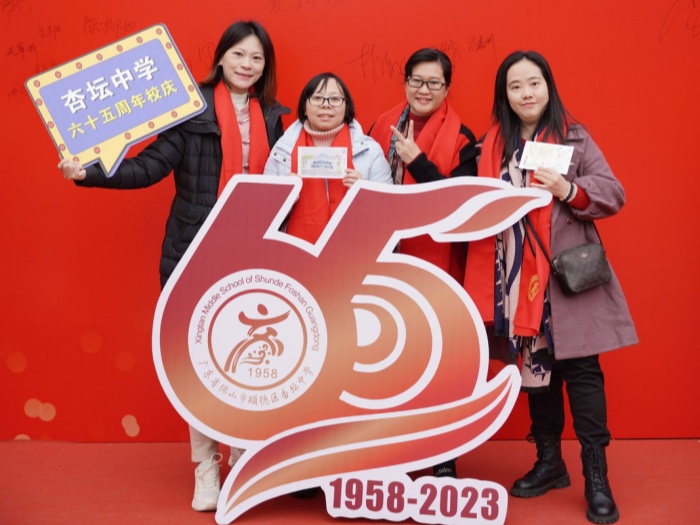 “回家啦”！杏坛中学近千名校友齐聚共贺母校65华诞