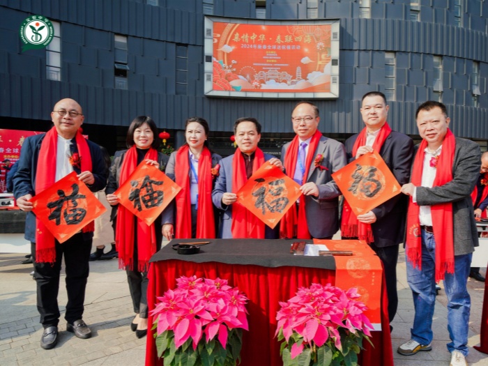 挥春迎新岁！顺德区向全球顺德乡亲送上新年祝福