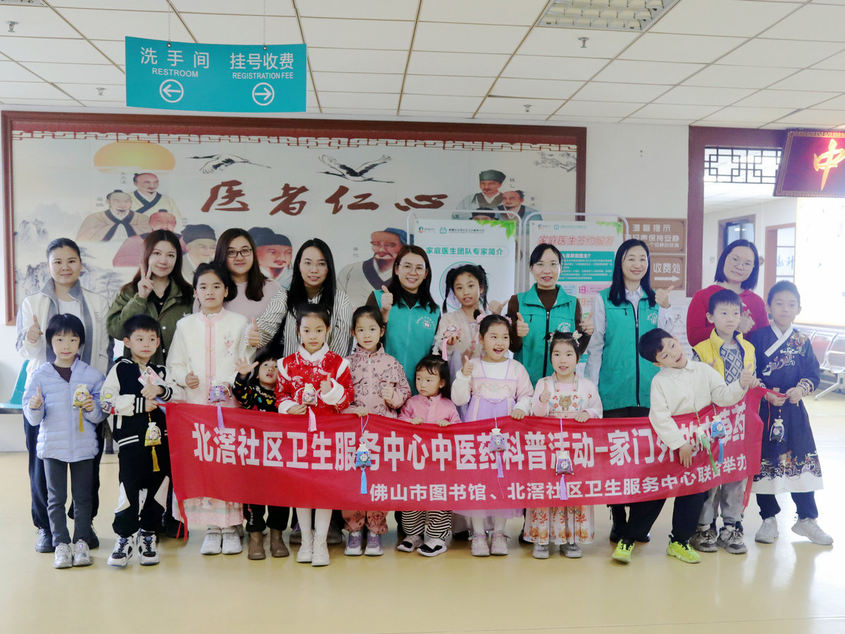 北滘：小小中药师亲手做香囊，从小培养中医药文化自信