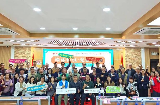 齐和议、齐共创！一起回顾北滘镇林头社区参与式美颜行动