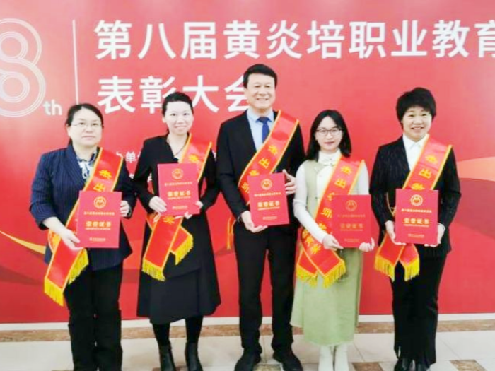 全国表彰！顺德教师荣获黄炎培职业教育奖“杰出教师奖”