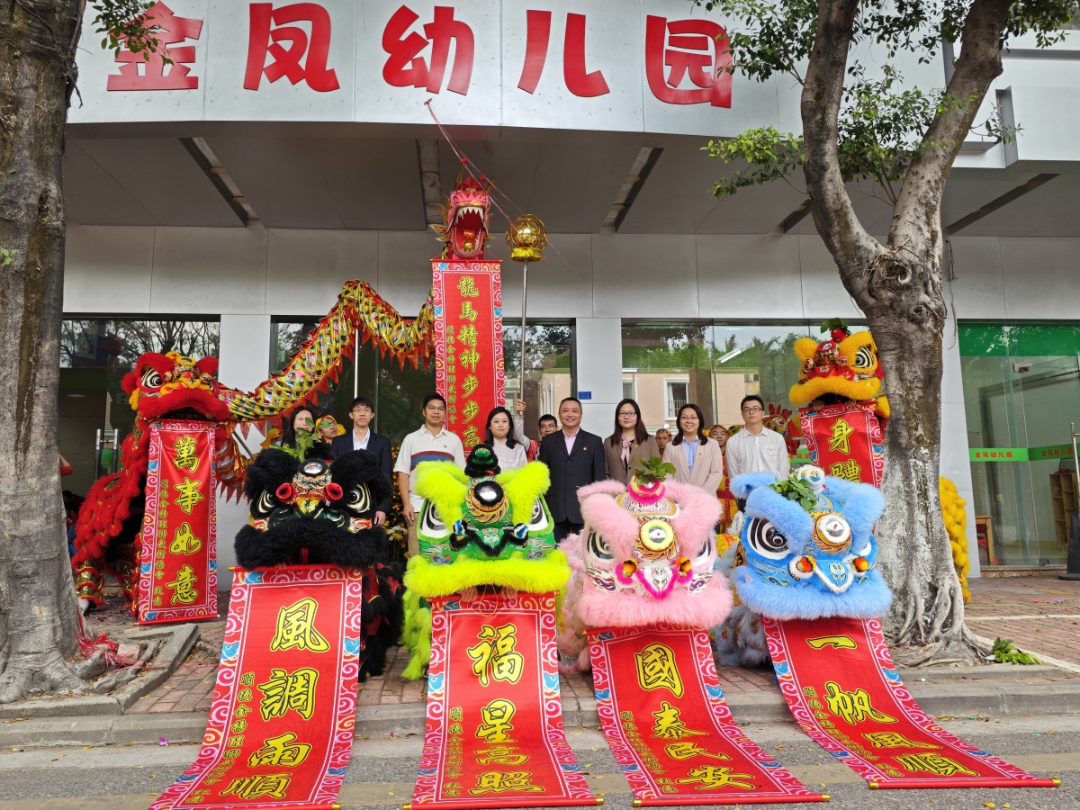 变美迎新！大良这所幼儿园启“新”程
