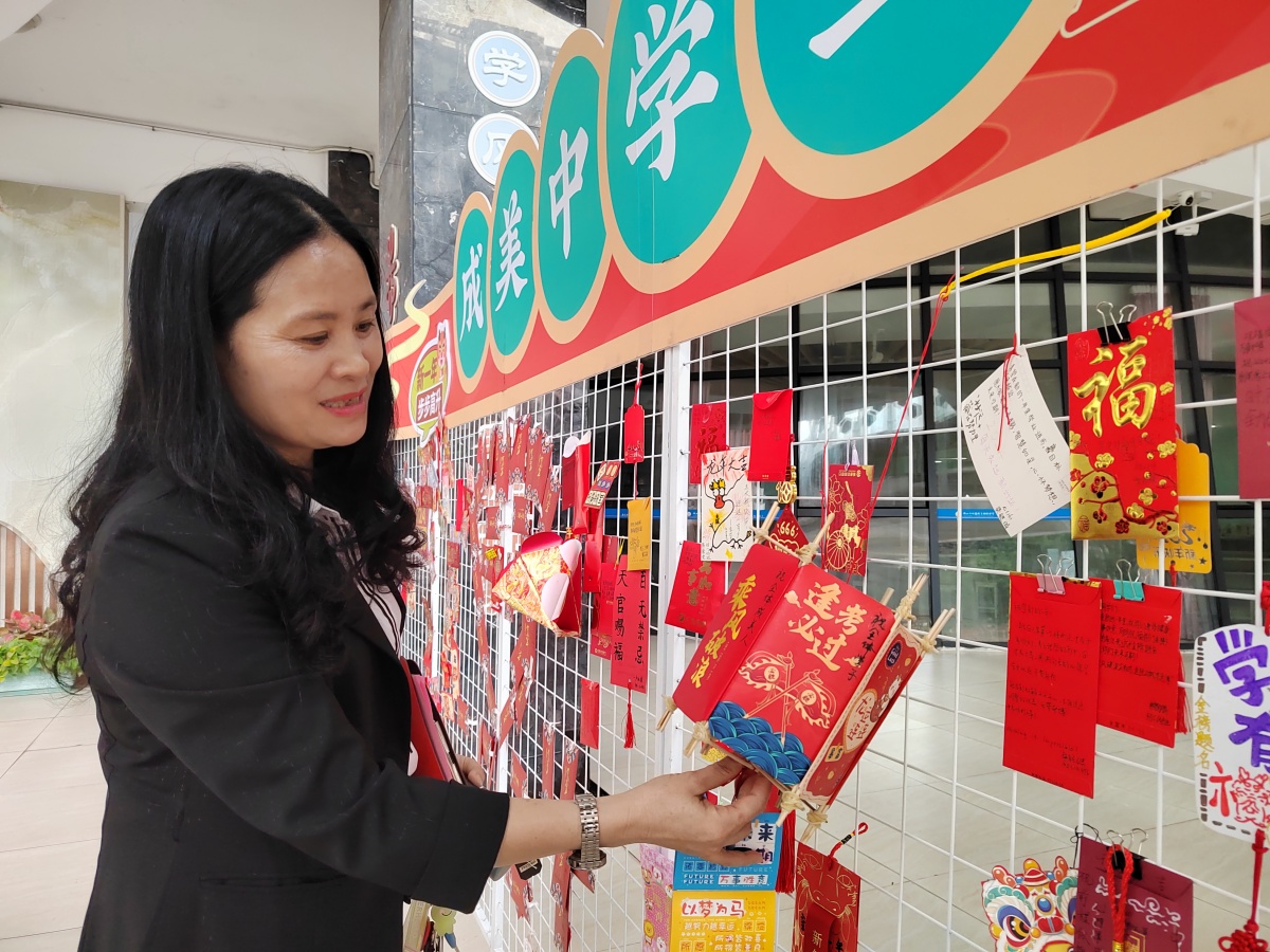 奔向精彩的未来！成美中学举行开学典礼