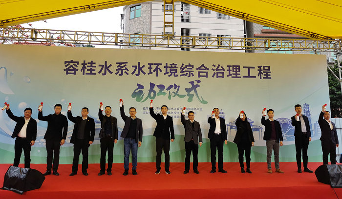 总工期36个月！容桂水系水环境综合治理工程动工