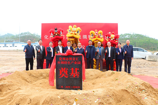顺德化州对口帮扶协作首个工业园项目落地建设