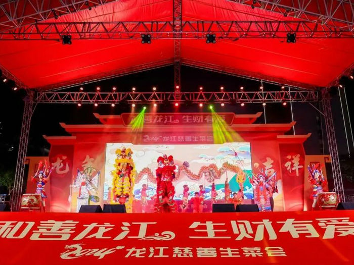 龙江：慈善生菜会筹得善款怎么用？救助帮扶！