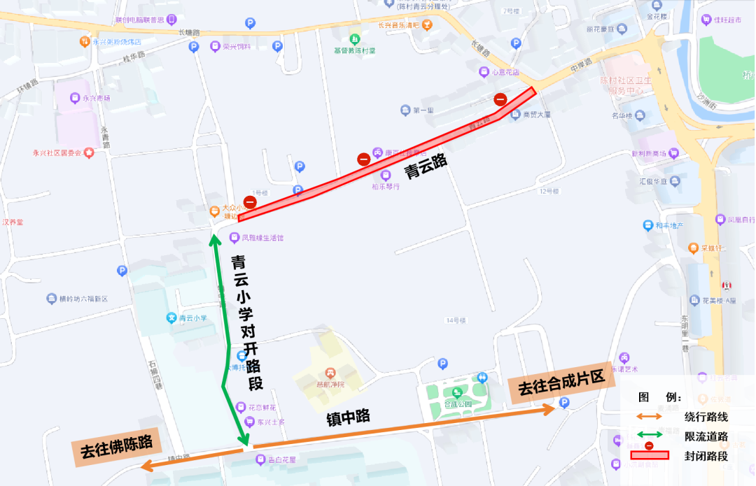即日起陈村这些路段围蔽施工，公交临时绕行→