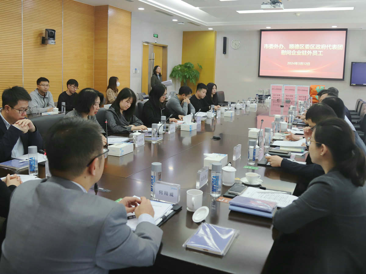 市、区领导慰问企业驻外员工