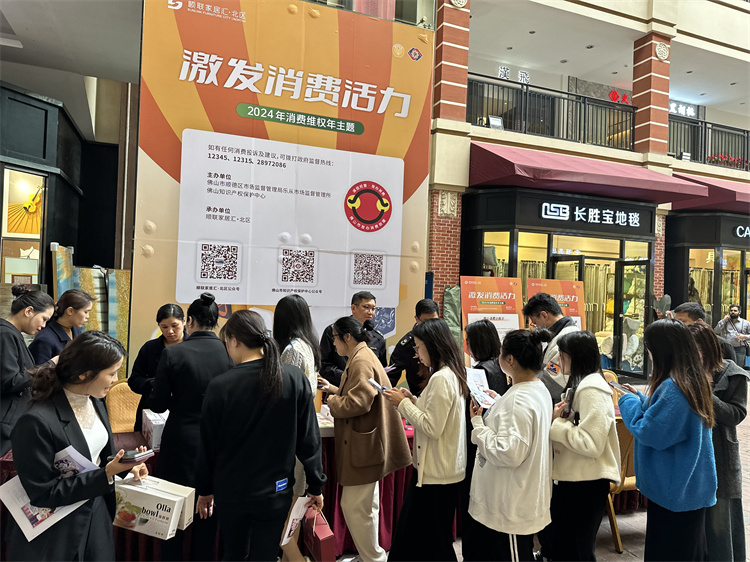 “3.15”放心消费，乐从市监来保障