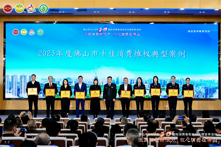 报喜！容桂市场监管所办理的案例再获市表彰