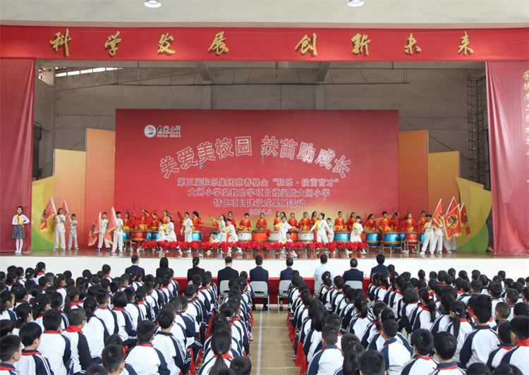 和乐扶苗，共育英才！大闸小学一批人又获奖励
