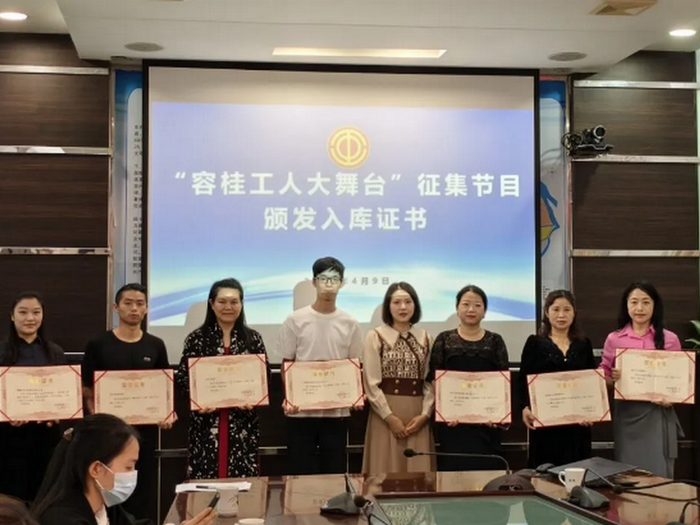 容桂工人大舞台，首批14个单位节目入库！