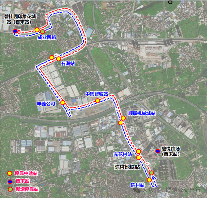 顺德公交355高峰区间路线是否增开？等你来反馈