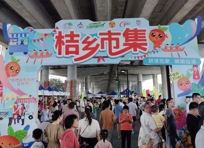 【视频】陈村仙涌草艇拔河比赛欢乐多