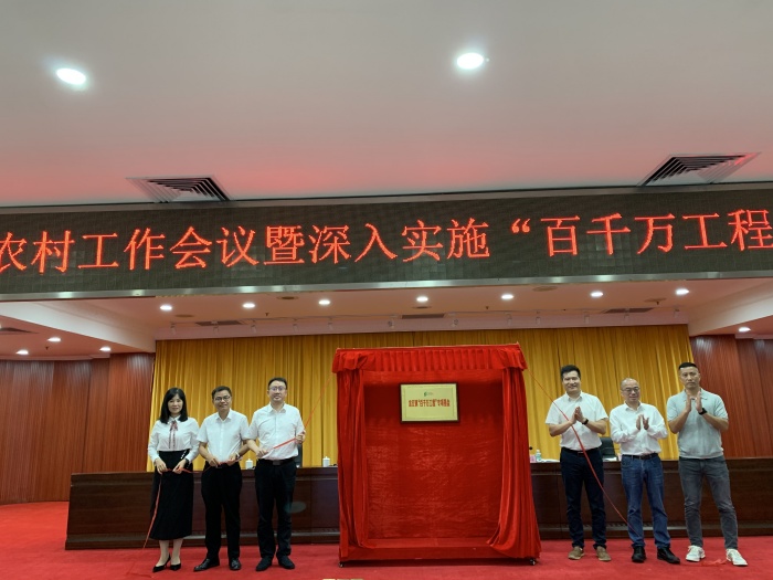 首批募集资金达430万元！龙江镇凝心聚力推进“百千万工程”