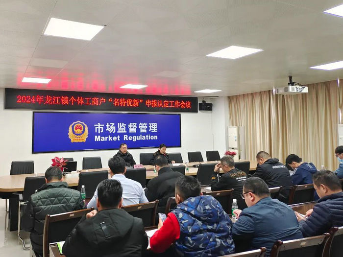 1022家！顺德首批获国家认证的“名特优新”个体工商户诞生！