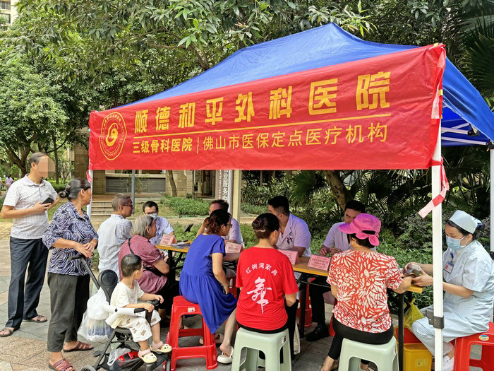 七十岁以上长者免费体检！顺德和平医院送健康“大礼包”