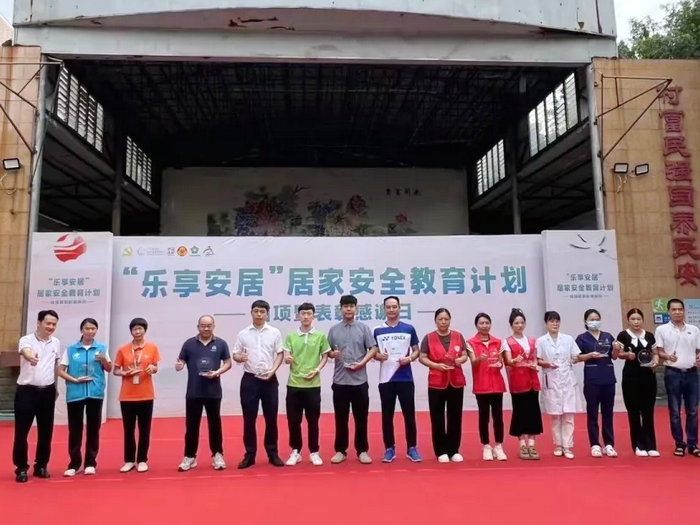 60名长者受益！高村乐享安居项目一周年