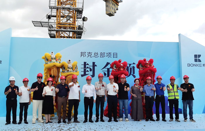 邦克厨卫总部封顶！容桂战新产业开发区向“新”提质