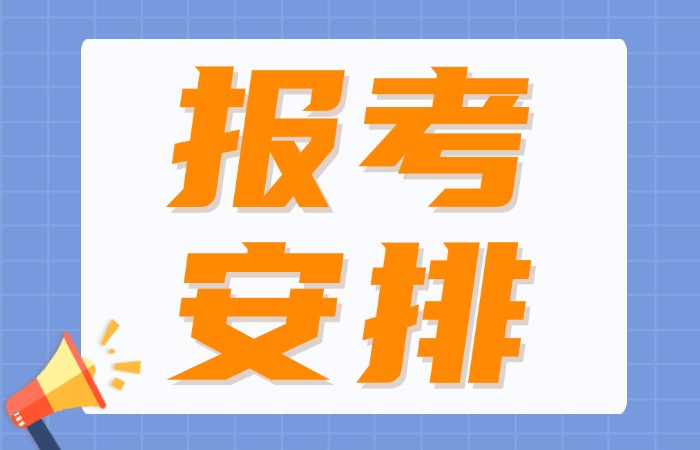 定了！7月份佛山普通话水平测试报考安排来了
