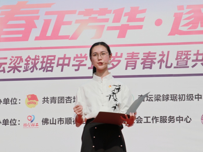 如何备战“中考”？顺德优秀学子送上“读书经”