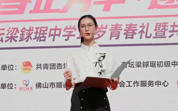 备战中考有“秘籍”！杏坛梁銶琚中学优秀“姐妹花”说心得