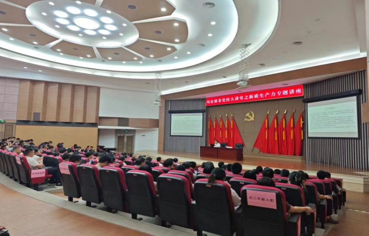 深度解码新质生产力，均安拥抱发展新时代