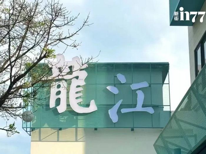 全城征集绿美人才！龙江下一个“网红打卡点”，由你来设计！