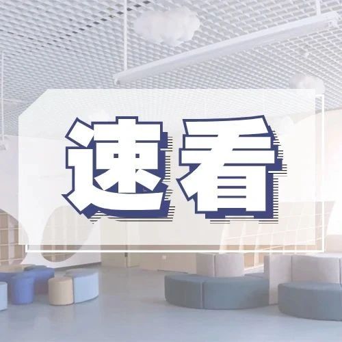 暑假到了，这些免费学习平台化身“带娃神器”！