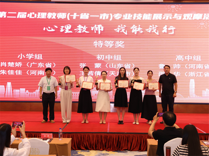 “护苗”在行动！均安一心理教师获技能展示大赛特等奖！