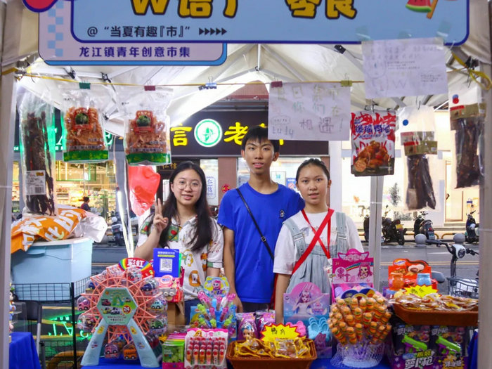 龙江：青年创意市集在盈信广场开摊了！