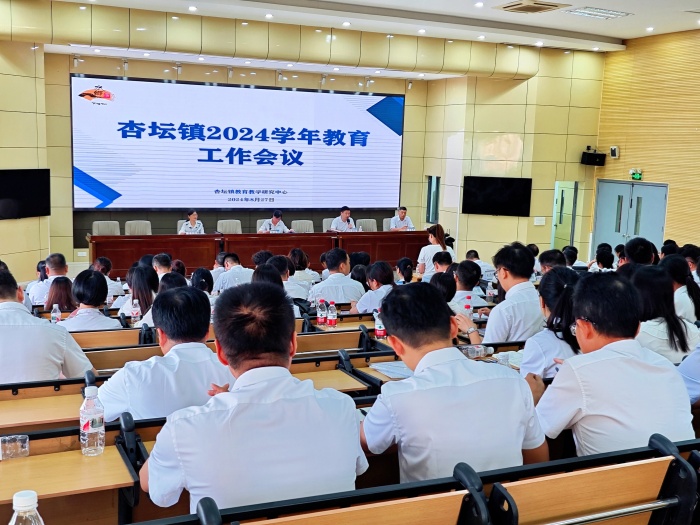 向教育先进镇“冲刺”！杏坛新学年“高站位”向新出发